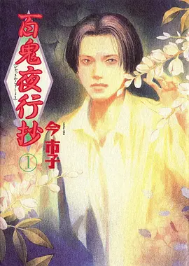 霓虹浮游 赛博动漫在线观看