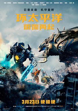 回声谷 惊悚电影在线观看