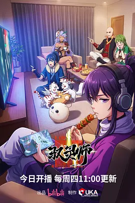 纸鸢少年 治愈动漫在线观看