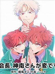 零号街区 热血漫改在线观看