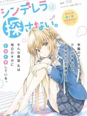 野外来客 户外真人秀