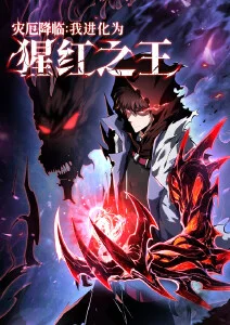 深蓝信号 机战动漫在线观看